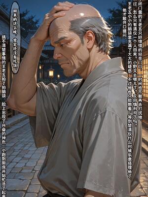 仙媳攻略1-7_516_edoh