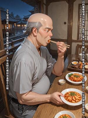 仙媳攻略1-7_521_srwv