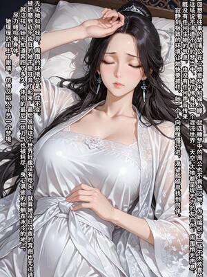 仙媳攻略1-7_523_sant