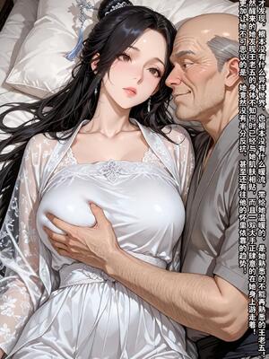 仙媳攻略1-7_525_lbyf