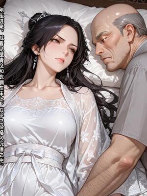 仙媳攻略1-7_527_xmbx