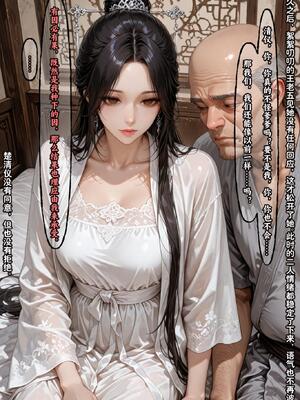 仙媳攻略1-7_535_nctv