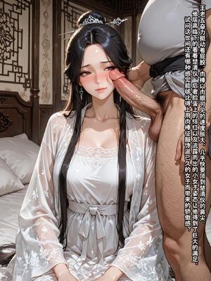 仙媳攻略1-7_539_nubp