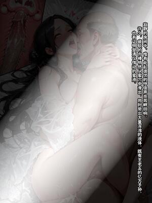 仙媳攻略1-7_569_kdmj