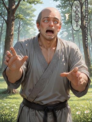 仙媳攻略1-7_598_wket