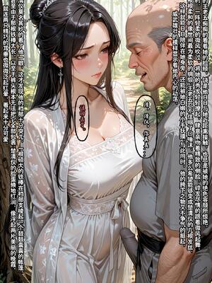 仙媳攻略1-7_615_dlsl