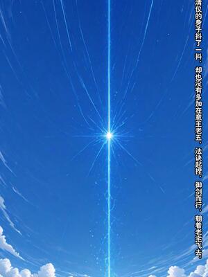 仙媳攻略1-7_660_hpwp