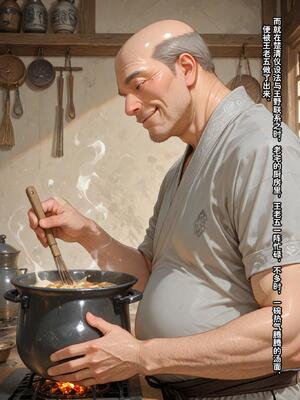 仙媳攻略1-7_662_asgc