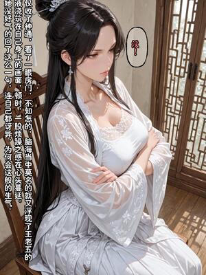 仙媳攻略1-7_664_dean