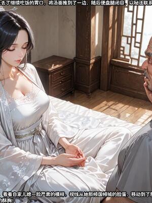 仙媳攻略1-7_667_vqiw