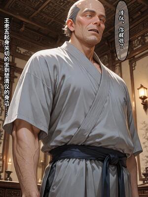 仙媳攻略1-7_670_vmmv