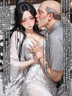 仙媳攻略1-7_674_hlbl