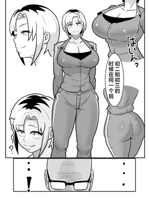 [バウンダリ (さかい)] ボテヤンッ +EX_005