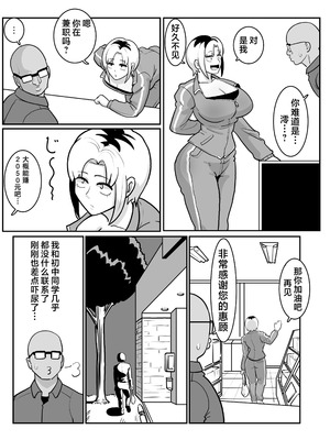 [バウンダリ (さかい)] ボテヤンッ +EX_006