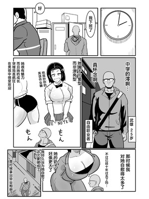 [バウンダリ (さかい)] ボテヤンッ +EX_007