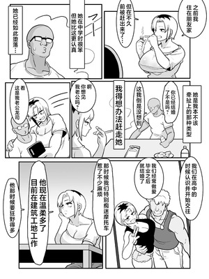 [バウンダリ (さかい)] ボテヤンッ +EX_010