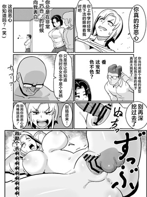 [バウンダリ (さかい)] ボテヤンッ +EX_019