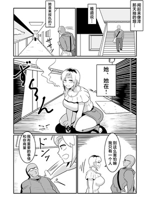 [バウンダリ (さかい)] ボテヤンッ +EX_028