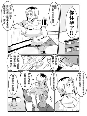 [バウンダリ (さかい)] ボテヤンッ +EX_029