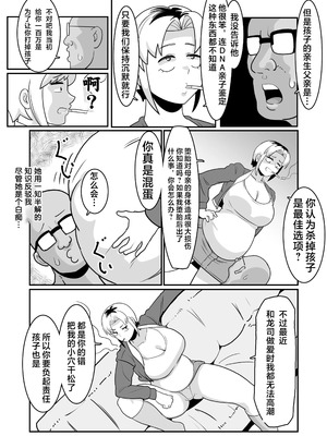 [バウンダリ (さかい)] ボテヤンッ +EX_037