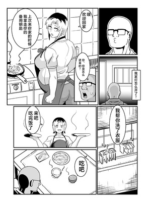 [バウンダリ (さかい)] ボテヤンッ +EX_043