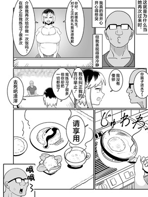 [バウンダリ (さかい)] ボテヤンッ +EX_046