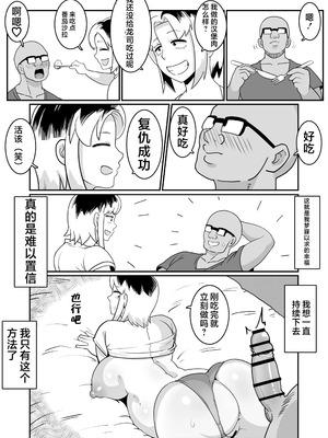 [バウンダリ (さかい)] ボテヤンッ +EX_047