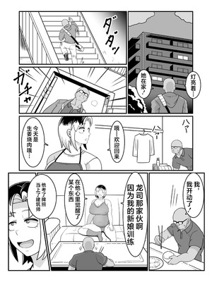 [バウンダリ (さかい)] ボテヤンッ +EX_049