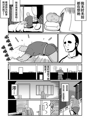 [バウンダリ (さかい)] ボテヤンッ +EX_056