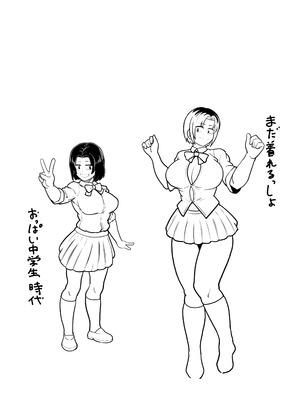 [バウンダリ (さかい)] ボテヤンッ +EX_082