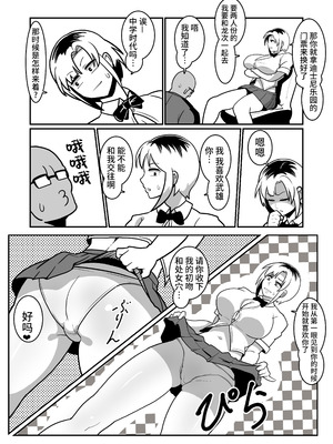 [バウンダリ (さかい)] ボテヤンッ +EX_090