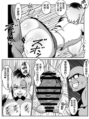 [バウンダリ (さかい)] ボテヤンッ +EX_096