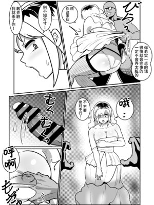 [バウンダリ (さかい)] ボテヤンッ +EX_100