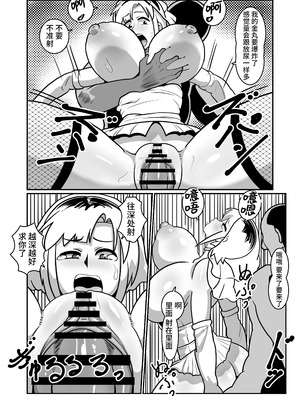 [バウンダリ (さかい)] ボテヤンッ +EX_105