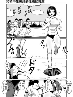 [バウンダリ (さかい)] ボテヤンッ +EX_108