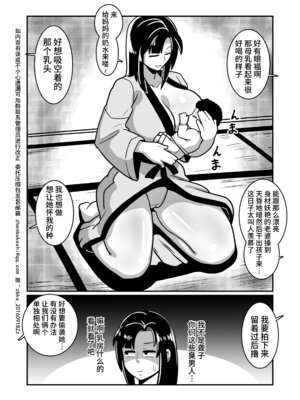 [バウンダリ (さかい)] ボテヤンッ +EX_115