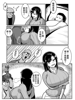 [バウンダリ (さかい)] ボテヤンッ +EX_122