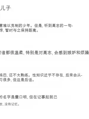 [ろりむち] 僕の大切な母親が同級生のクソ〇キにオナホ以下の雌豚にされてしまう話 前編+中編+後編_004