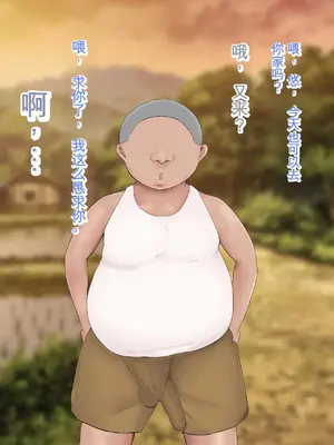 [ろりむち] 僕の大切な母親が同級生のクソ〇キにオナホ以下の雌豚にされてしまう話 前編+中編+後編_006