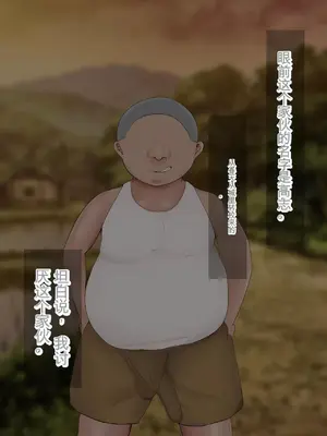 [ろりむち] 僕の大切な母親が同級生のクソ〇キにオナホ以下の雌豚にされてしまう話 前編+中編+後編_007