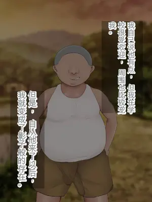 [ろりむち] 僕の大切な母親が同級生のクソ〇キにオナホ以下の雌豚にされてしまう話 前編+中編+後編_008