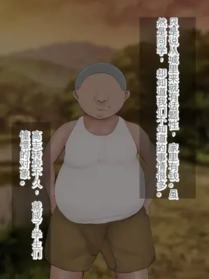 [ろりむち] 僕の大切な母親が同級生のクソ〇キにオナホ以下の雌豚にされてしまう話 前編+中編+後編_009