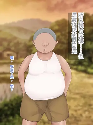 [ろりむち] 僕の大切な母親が同級生のクソ〇キにオナホ以下の雌豚にされてしまう話 前編+中編+後編_010