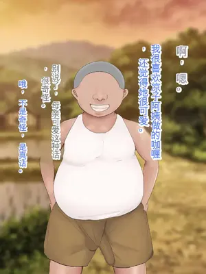 [ろりむち] 僕の大切な母親が同級生のクソ〇キにオナホ以下の雌豚にされてしまう話 前編+中編+後編_011