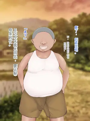 [ろりむち] 僕の大切な母親が同級生のクソ〇キにオナホ以下の雌豚にされてしまう話 前編+中編+後編_012