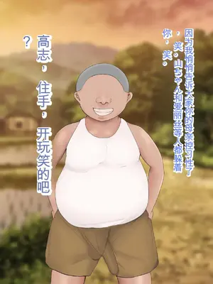 [ろりむち] 僕の大切な母親が同級生のクソ〇キにオナホ以下の雌豚にされてしまう話 前編+中編+後編_016