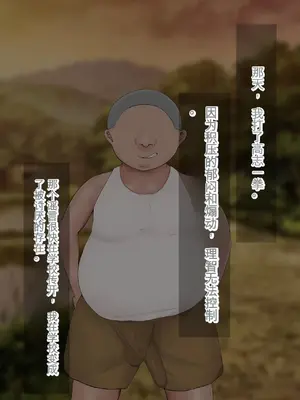 [ろりむち] 僕の大切な母親が同級生のクソ〇キにオナホ以下の雌豚にされてしまう話 前編+中編+後編_017