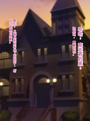 [ろりむち] 僕の大切な母親が同級生のクソ〇キにオナホ以下の雌豚にされてしまう話 前編+中編+後編_029