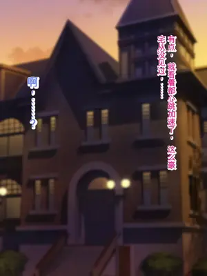 [ろりむち] 僕の大切な母親が同級生のクソ〇キにオナホ以下の雌豚にされてしまう話 前編+中編+後編_030