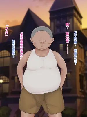 [ろりむち] 僕の大切な母親が同級生のクソ〇キにオナホ以下の雌豚にされてしまう話 前編+中編+後編_031